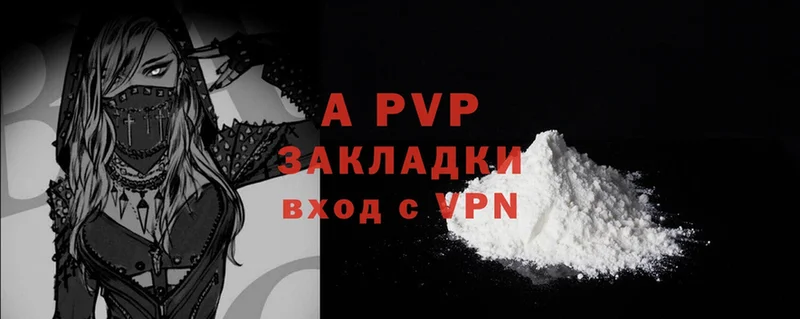 Alpha-PVP СК КРИС  Александров 