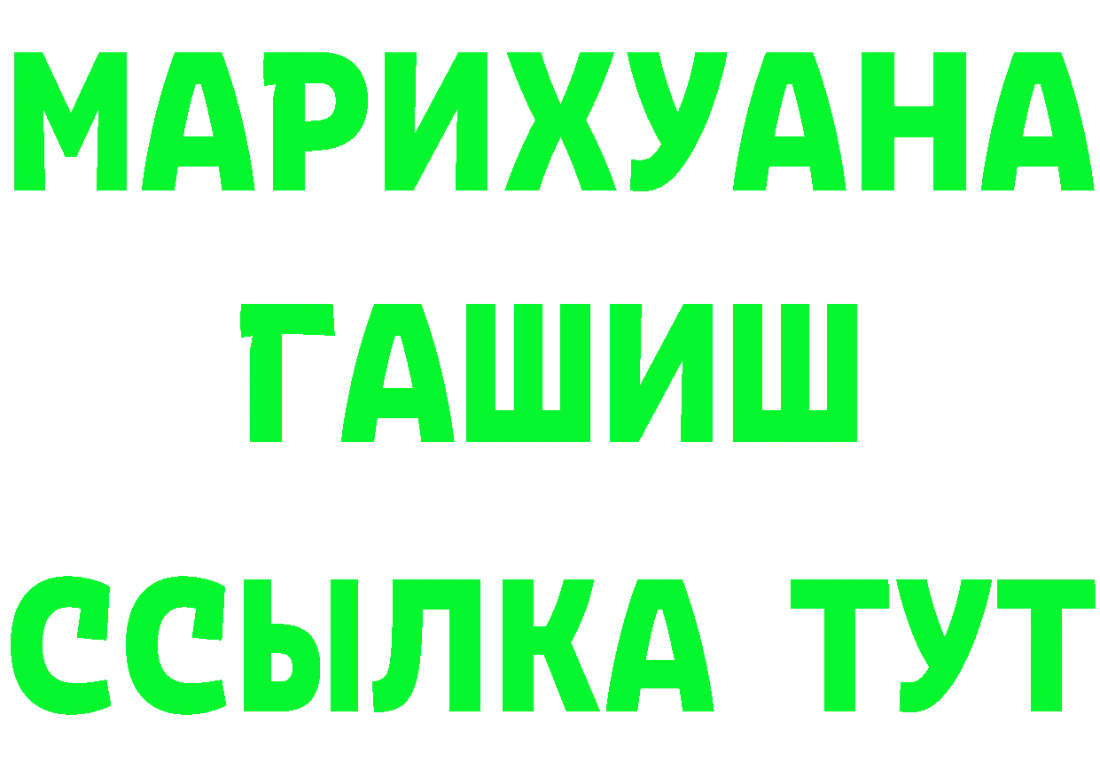 APVP СК КРИС ТОР darknet гидра Александров